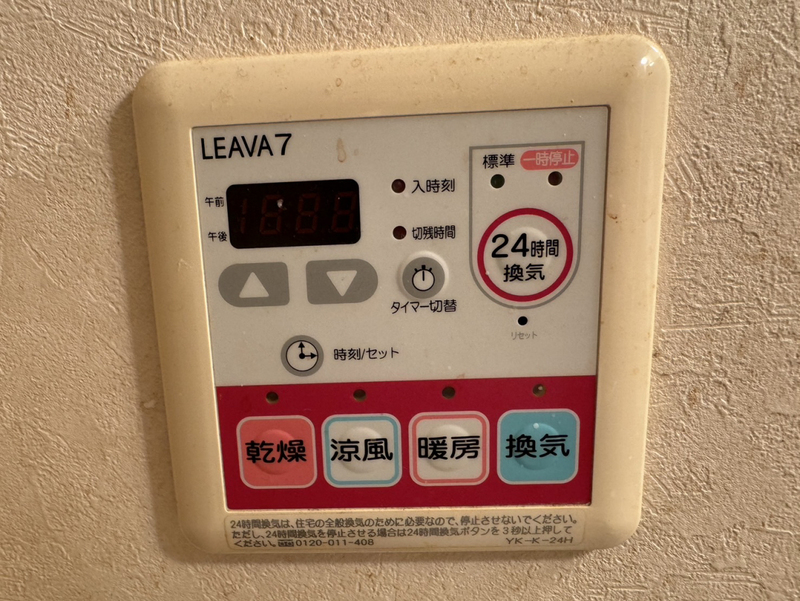 設備 写真31