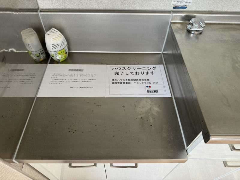 キッチン 写真4