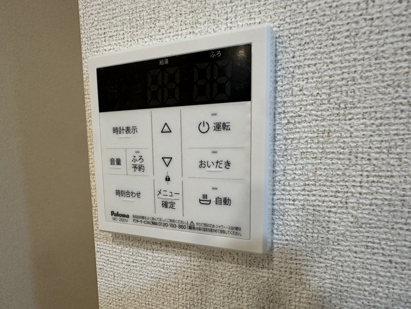設備 写真29