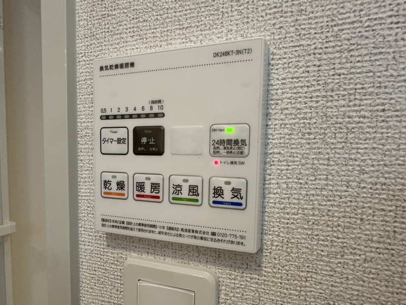 設備 写真30