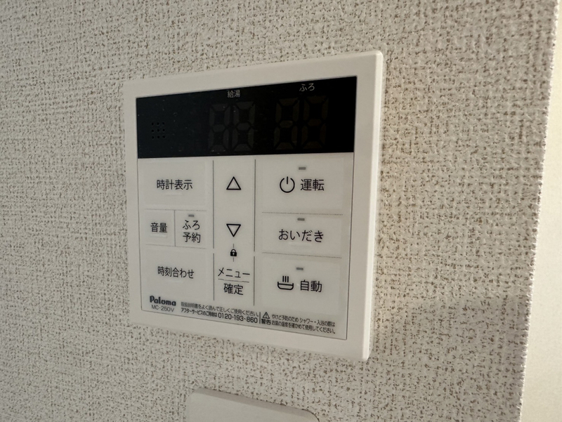 収納 写真19