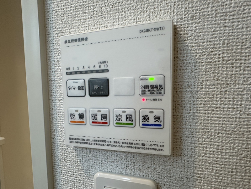 設備 写真30