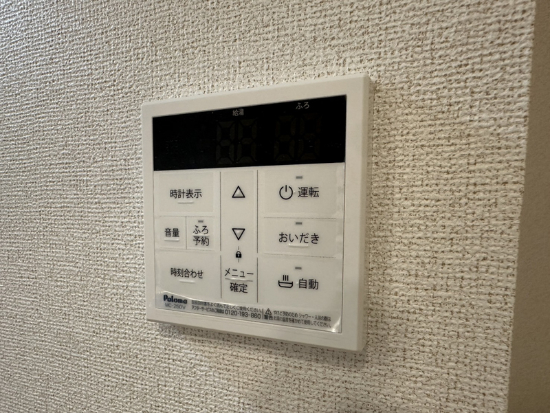 設備 写真16