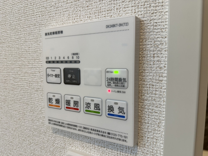 設備 写真17