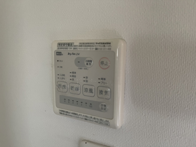 設備 写真17