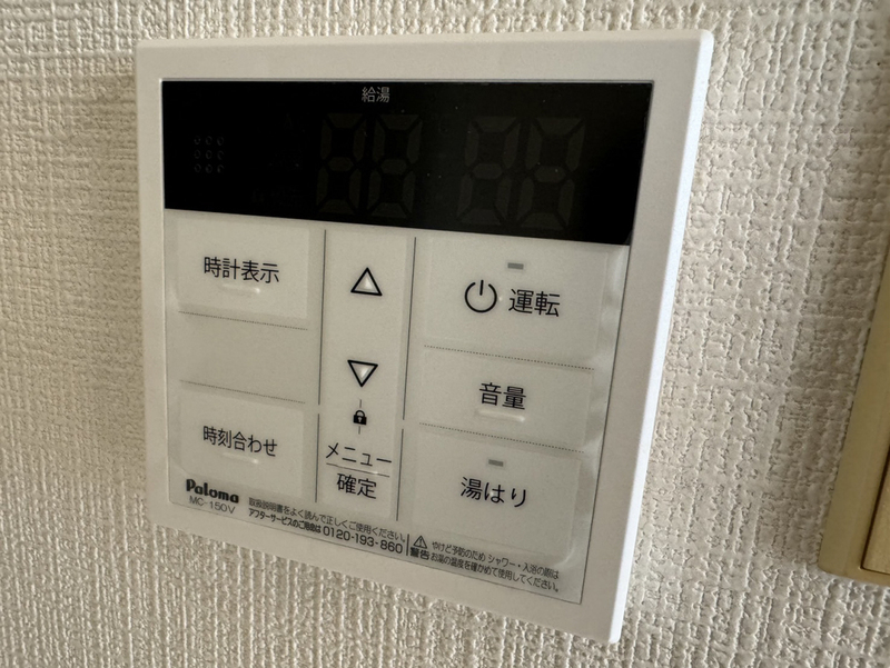 設備 写真19