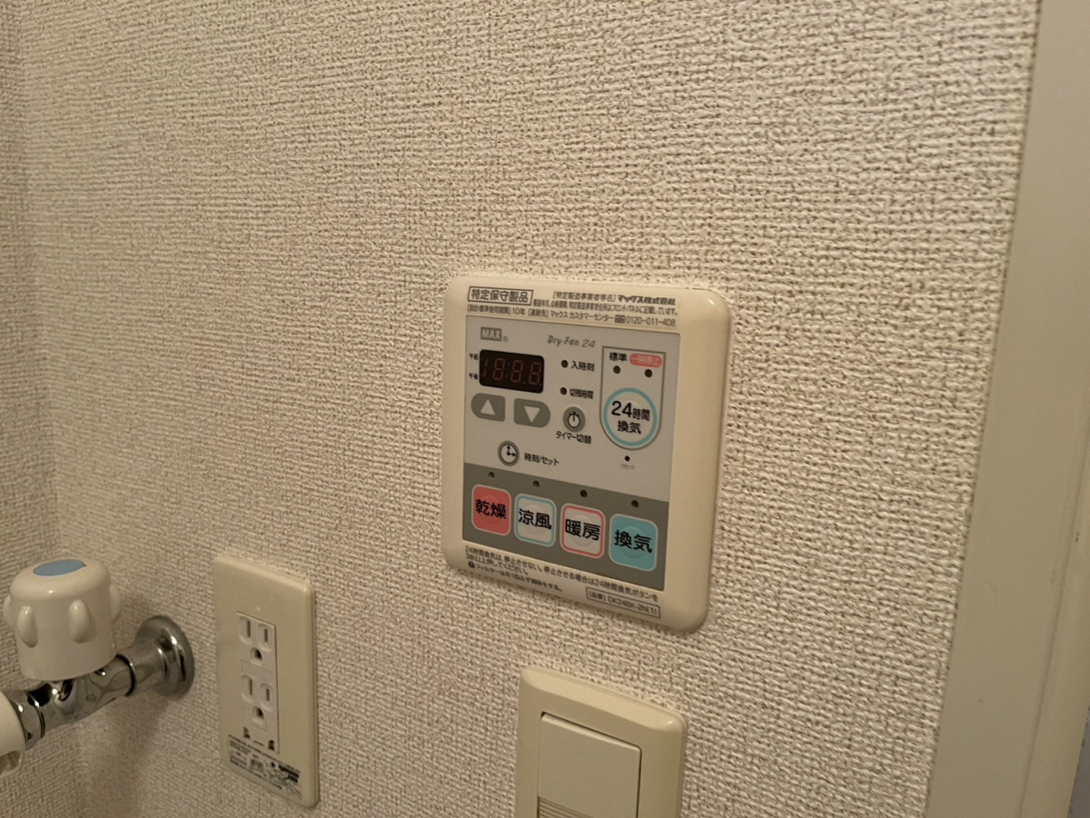 設備 写真18