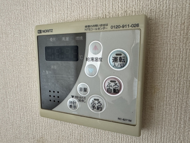 設備 写真18