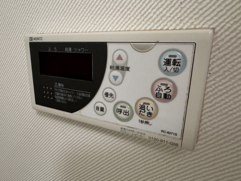 設備 写真19