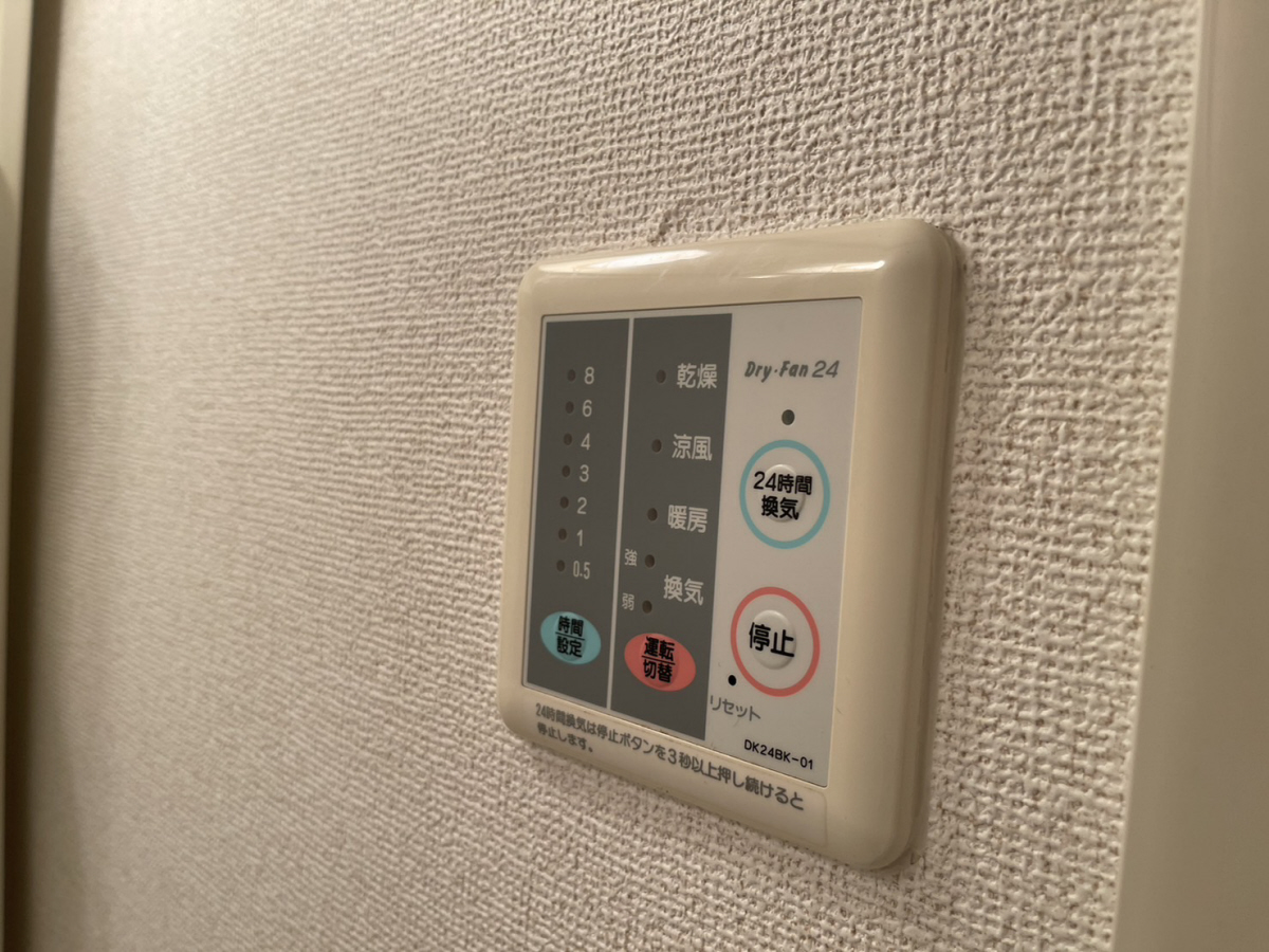 設備 写真19
