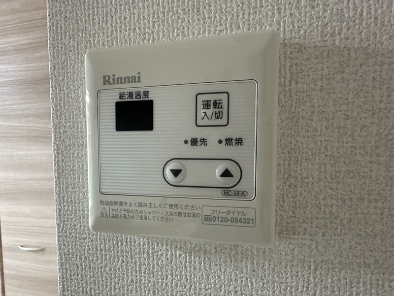 設備 写真33