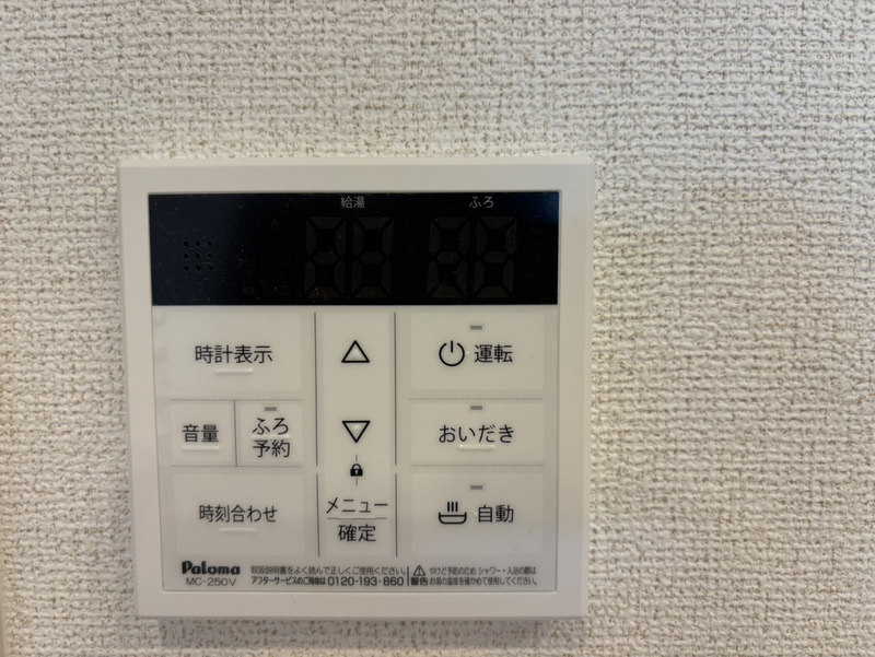 設備 写真31