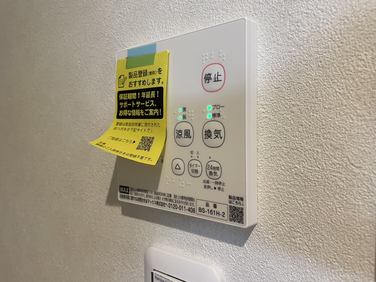 設備 写真19