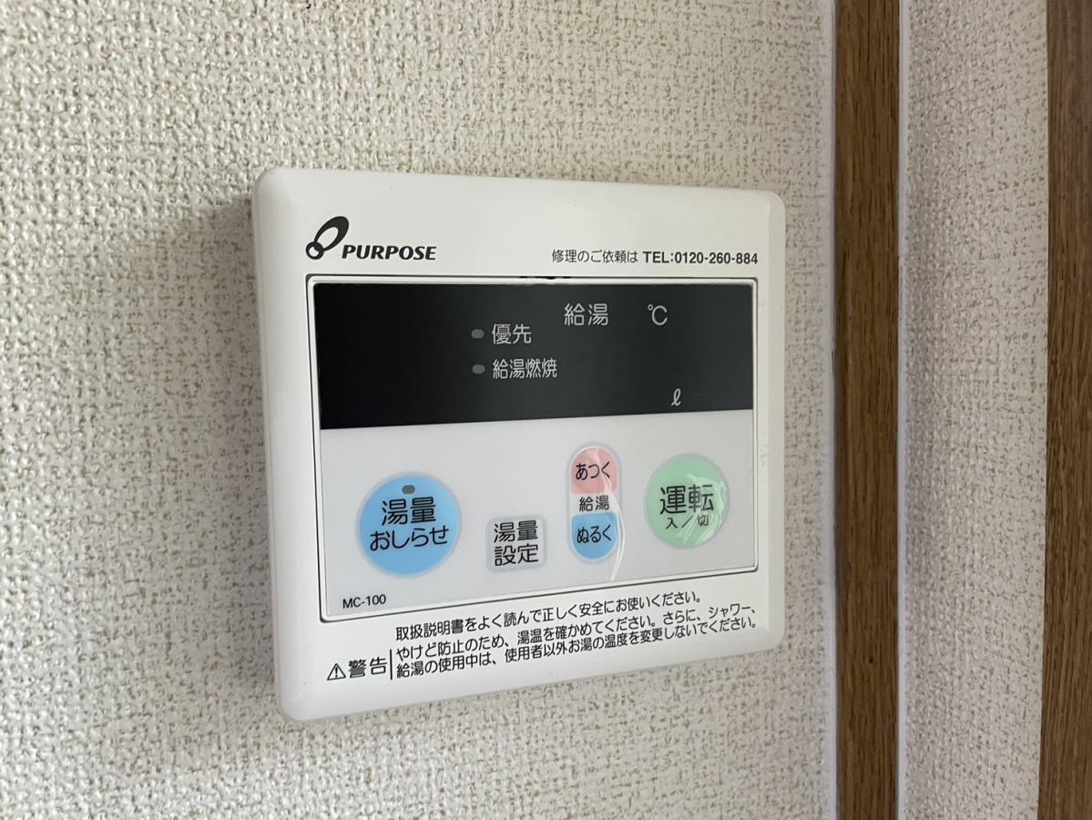 設備 写真20
