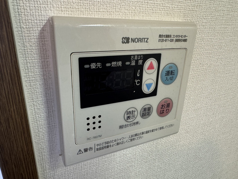 設備 写真31