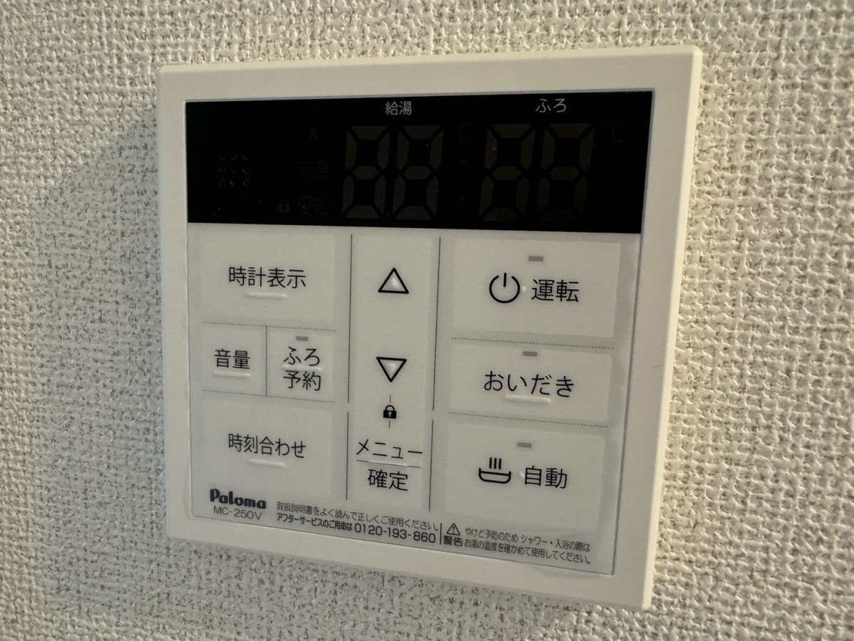 設備 写真18