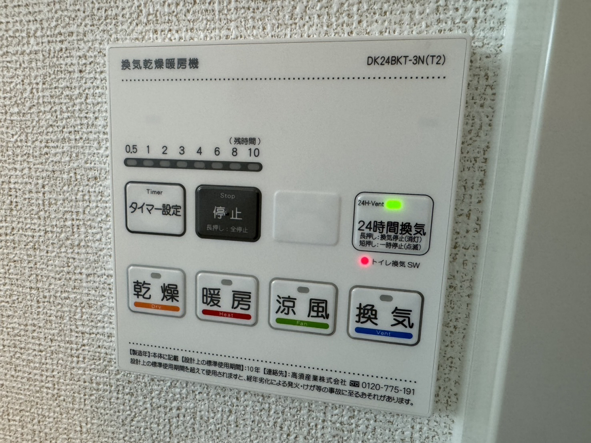 設備 写真17