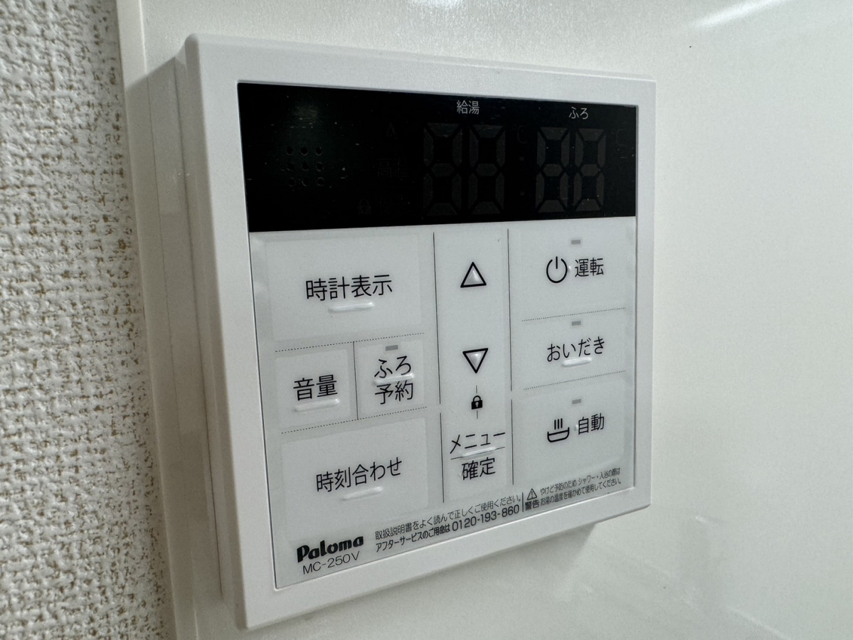 設備 写真19