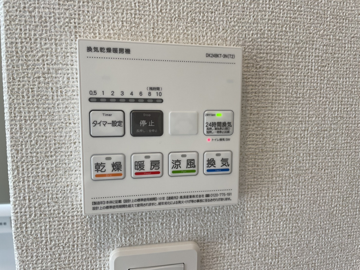 設備 写真18