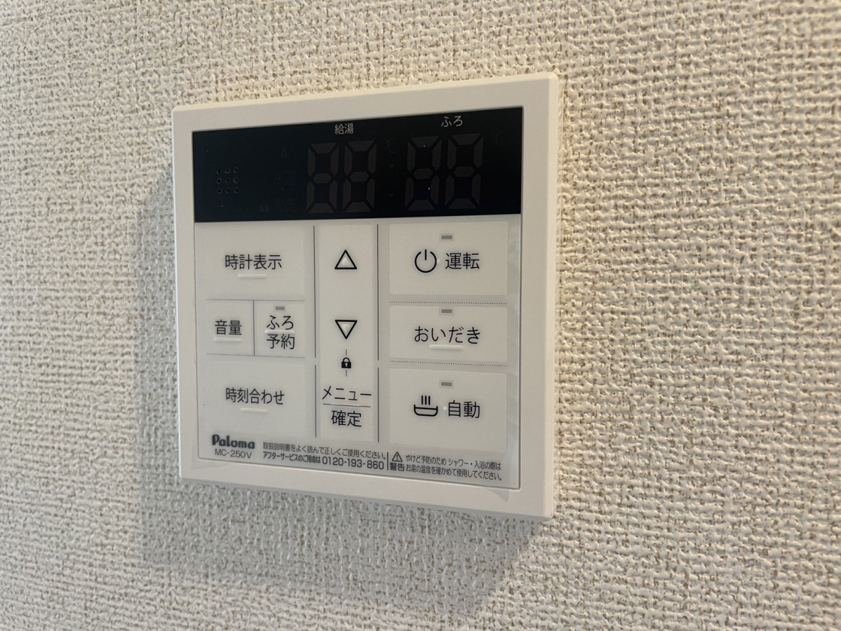 設備 写真19