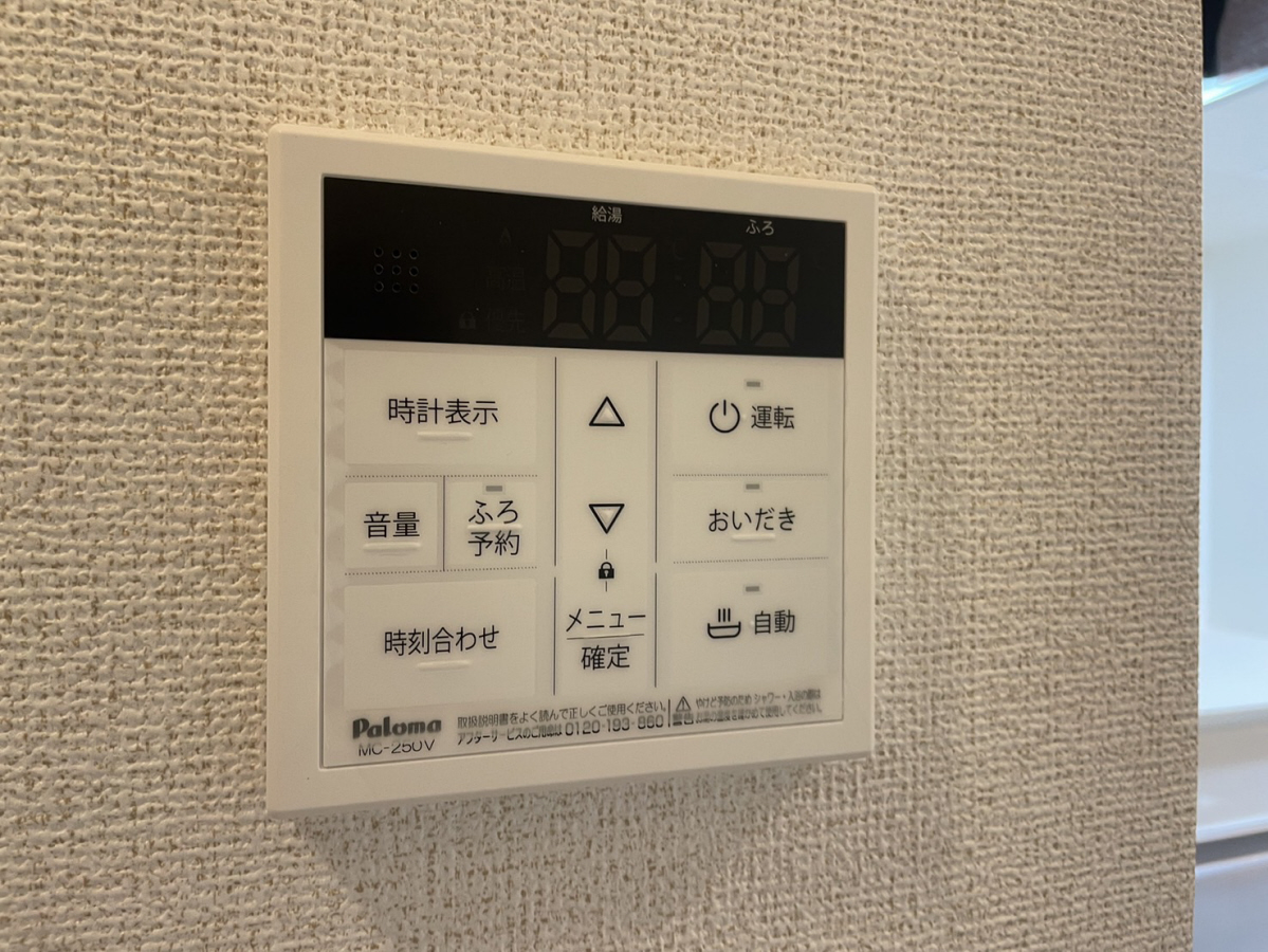 設備 写真19