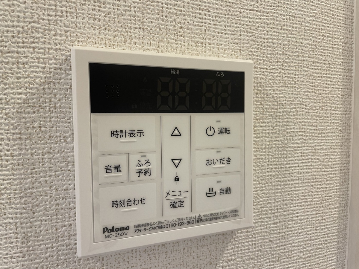 設備 写真19