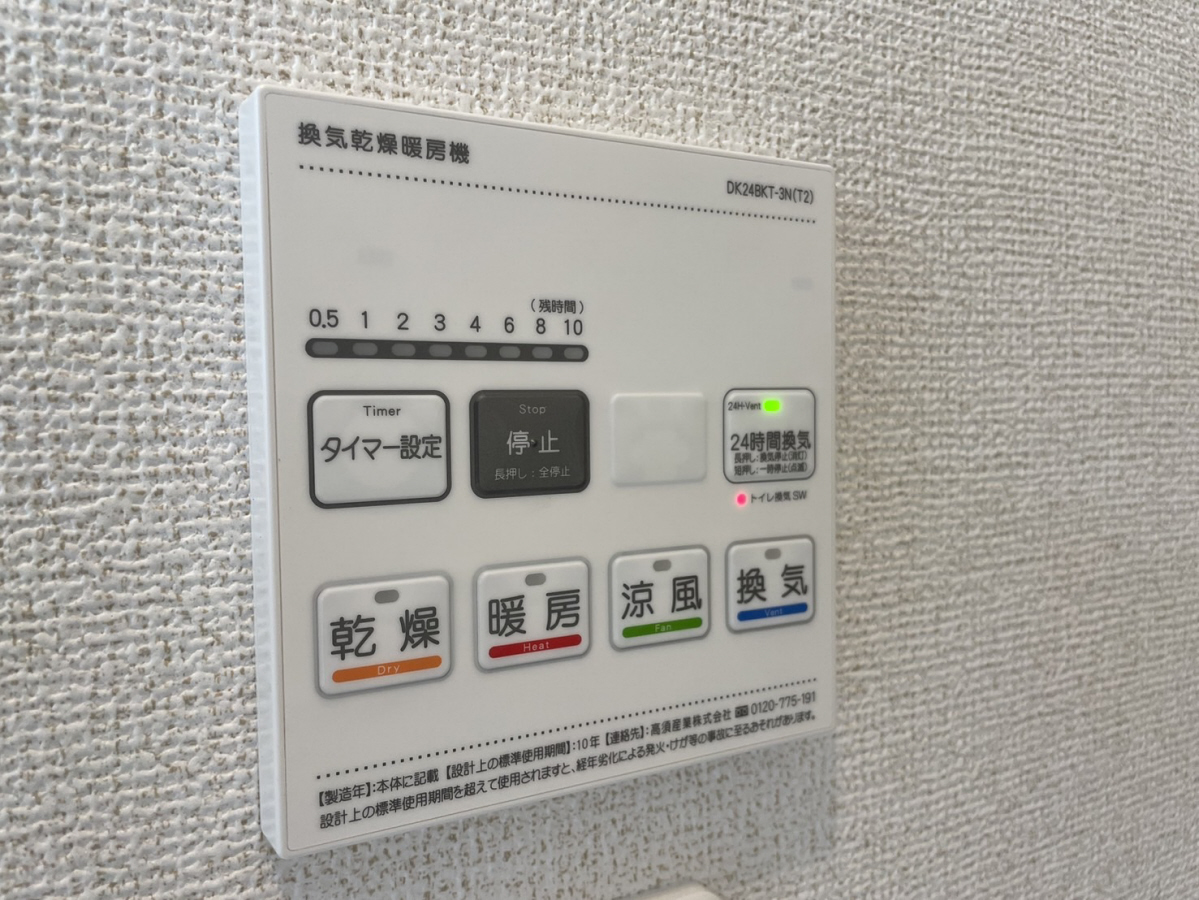 設備 写真20