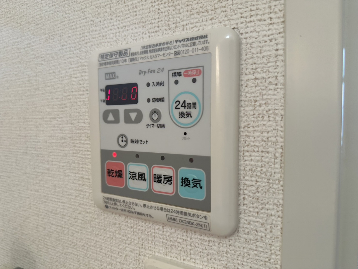 設備 写真33