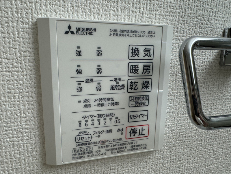 設備 写真30