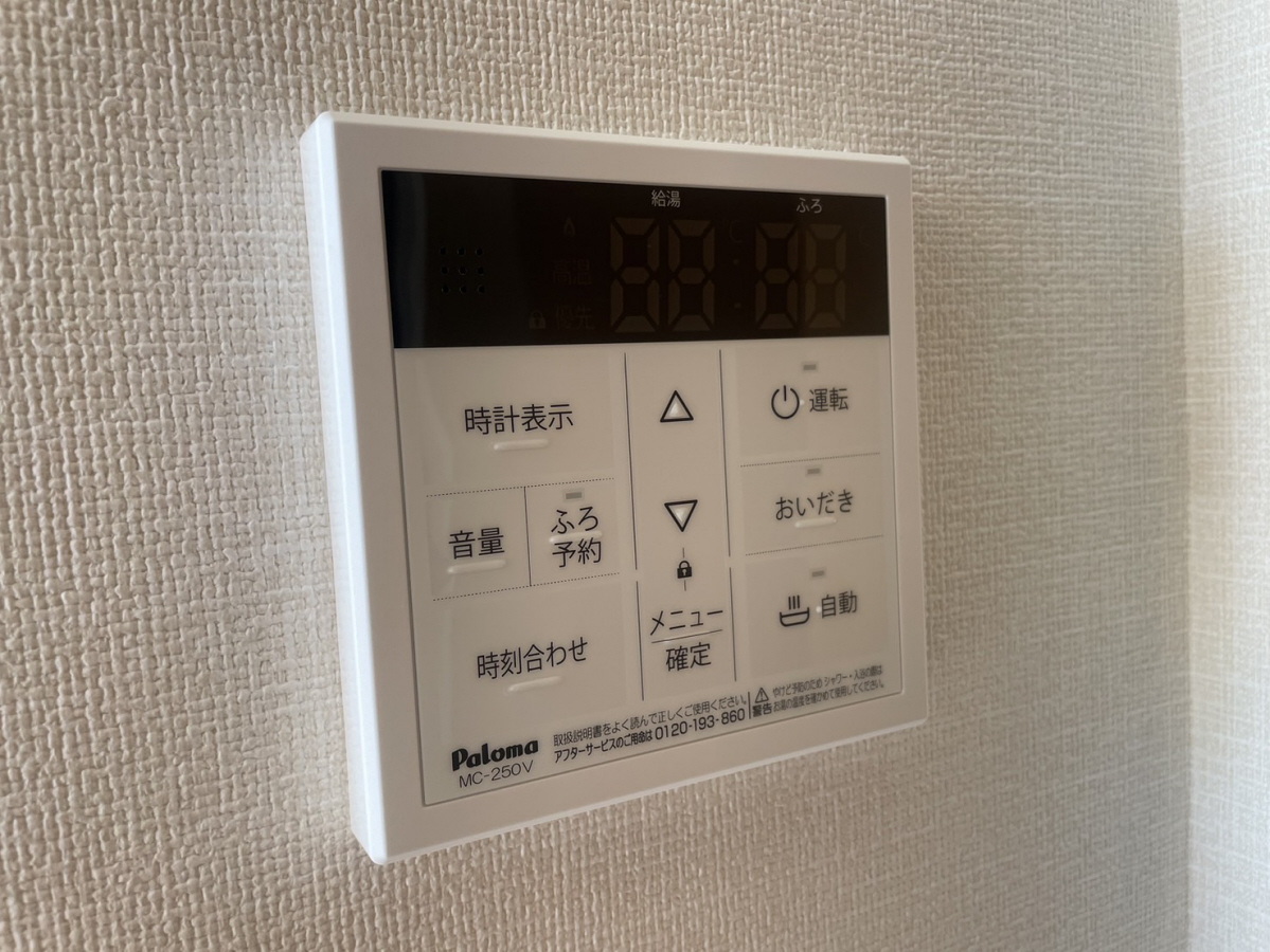 設備 写真18