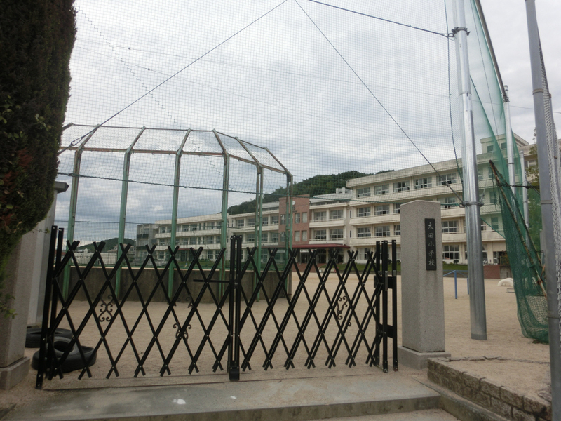 太田小学校まで1142m (徒歩15分) 写真21