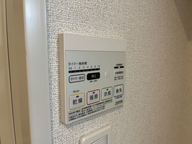 設備 写真18