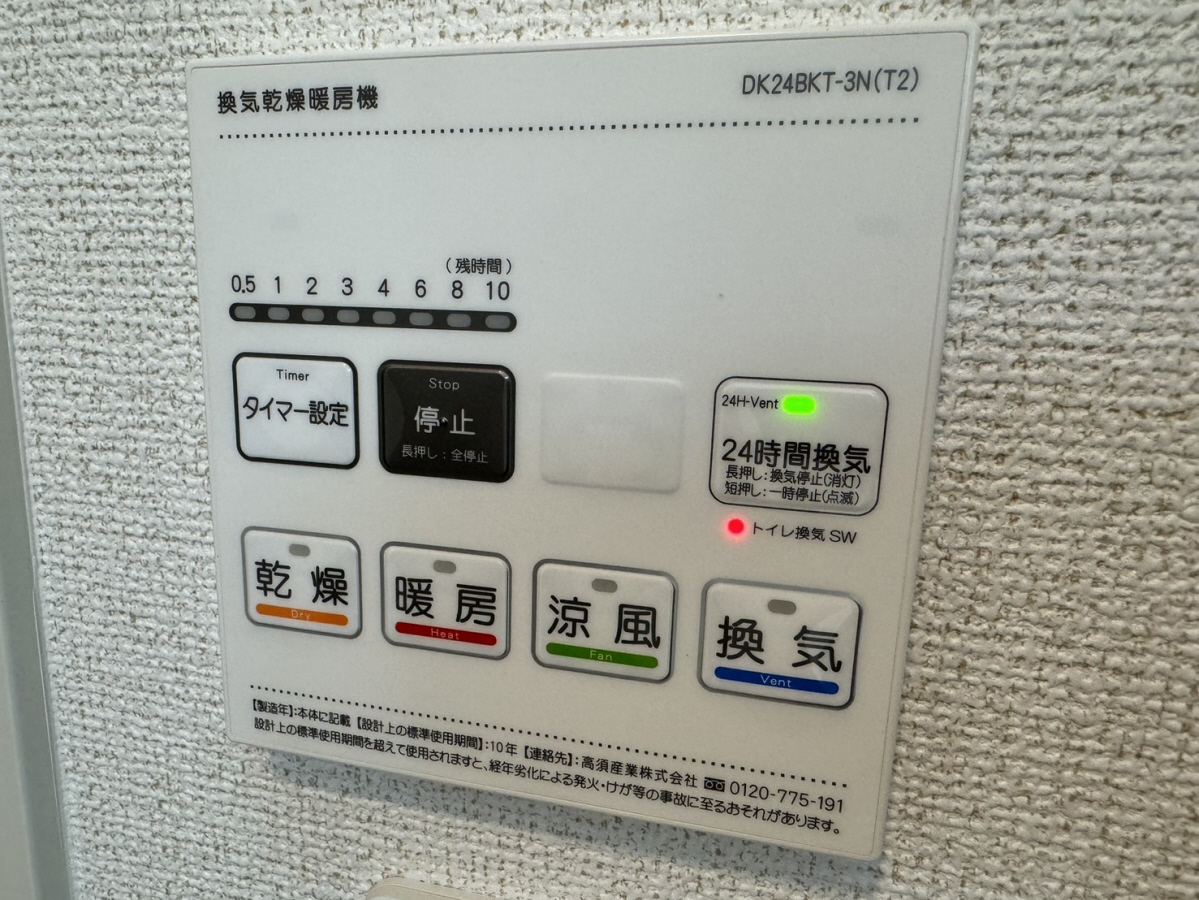 設備 写真28