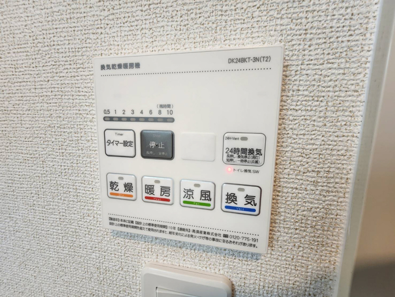 設備 写真19