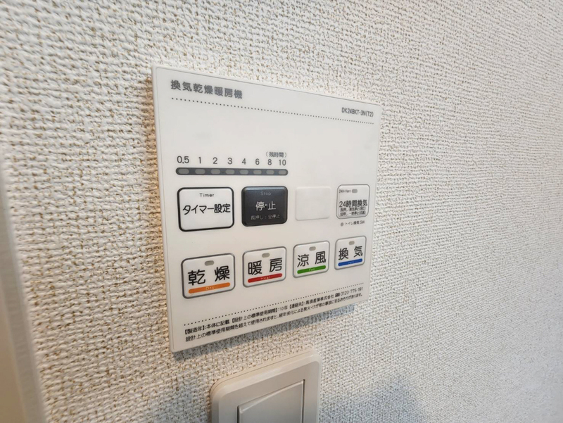 設備 写真31