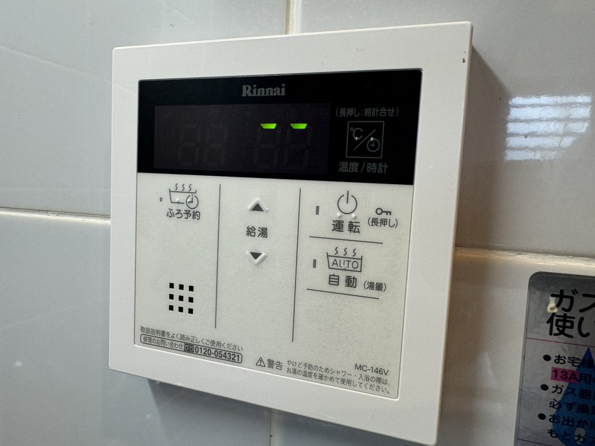 設備 写真19