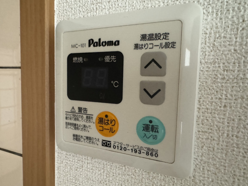 設備 写真32