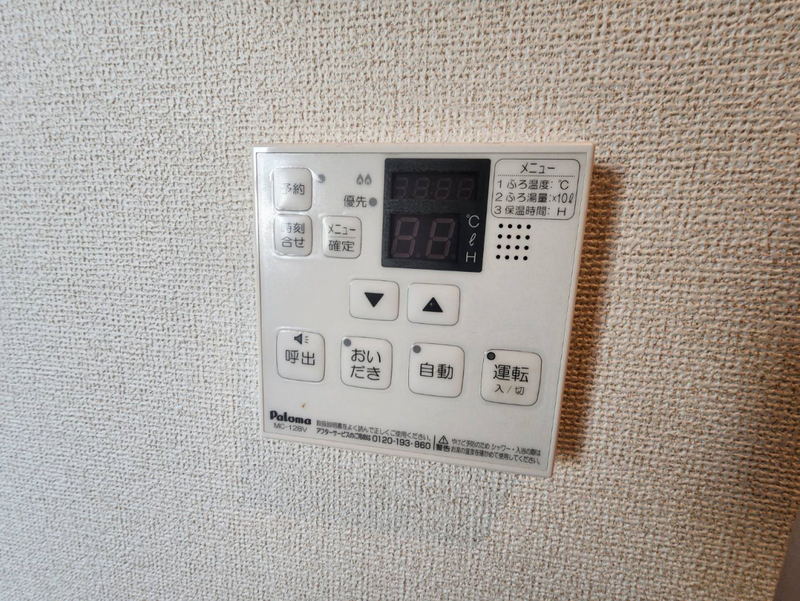 設備 写真18