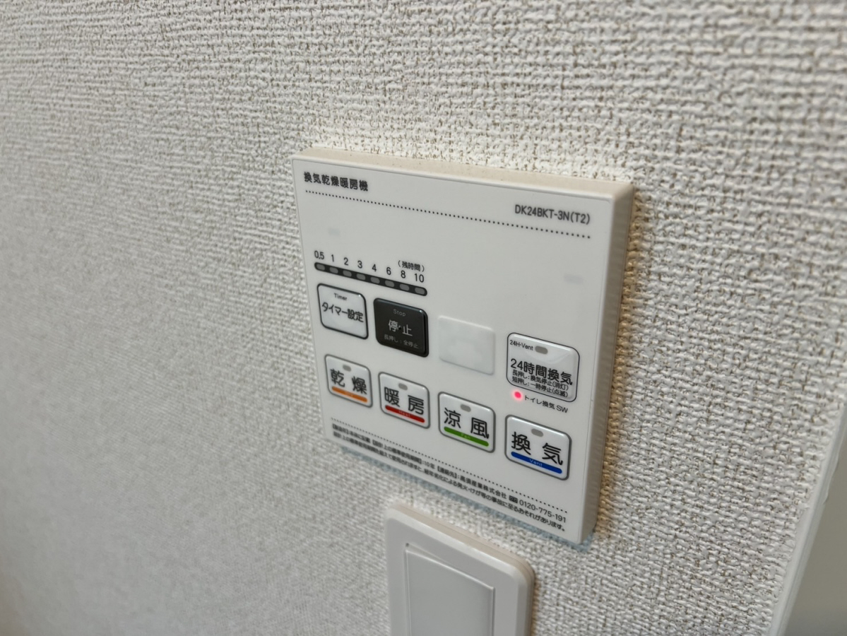 設備 写真20