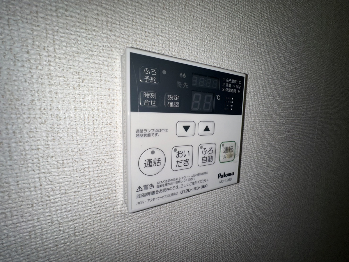 設備 写真16