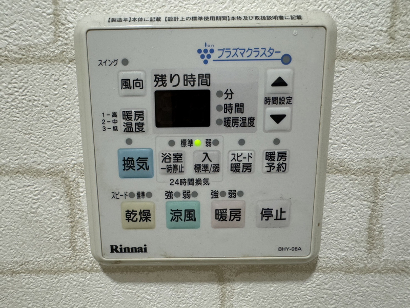 設備 写真31