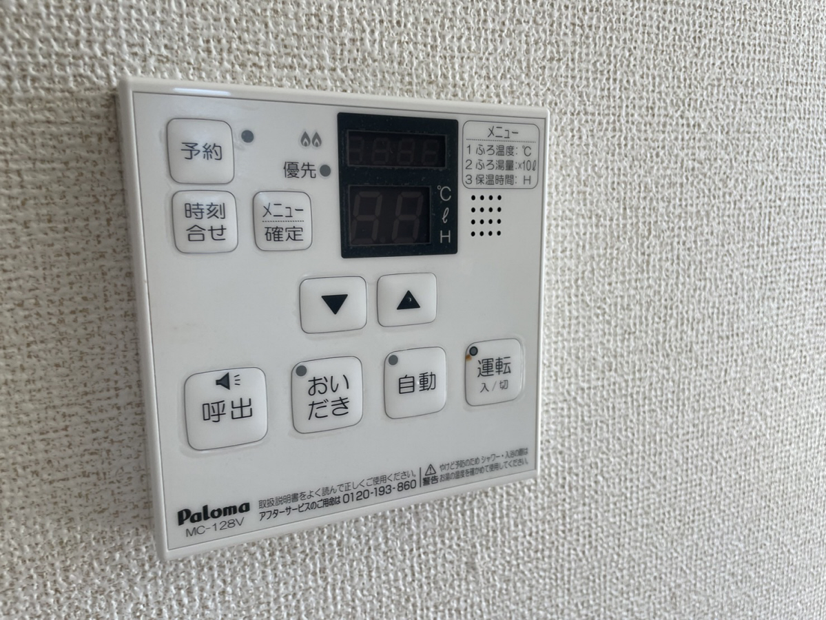 設備 写真32