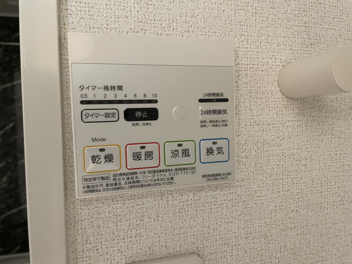 設備 写真33