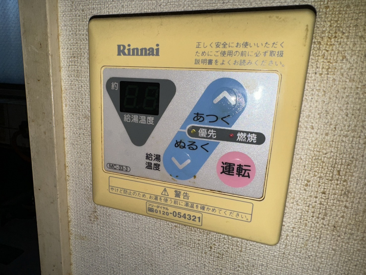 設備 写真30