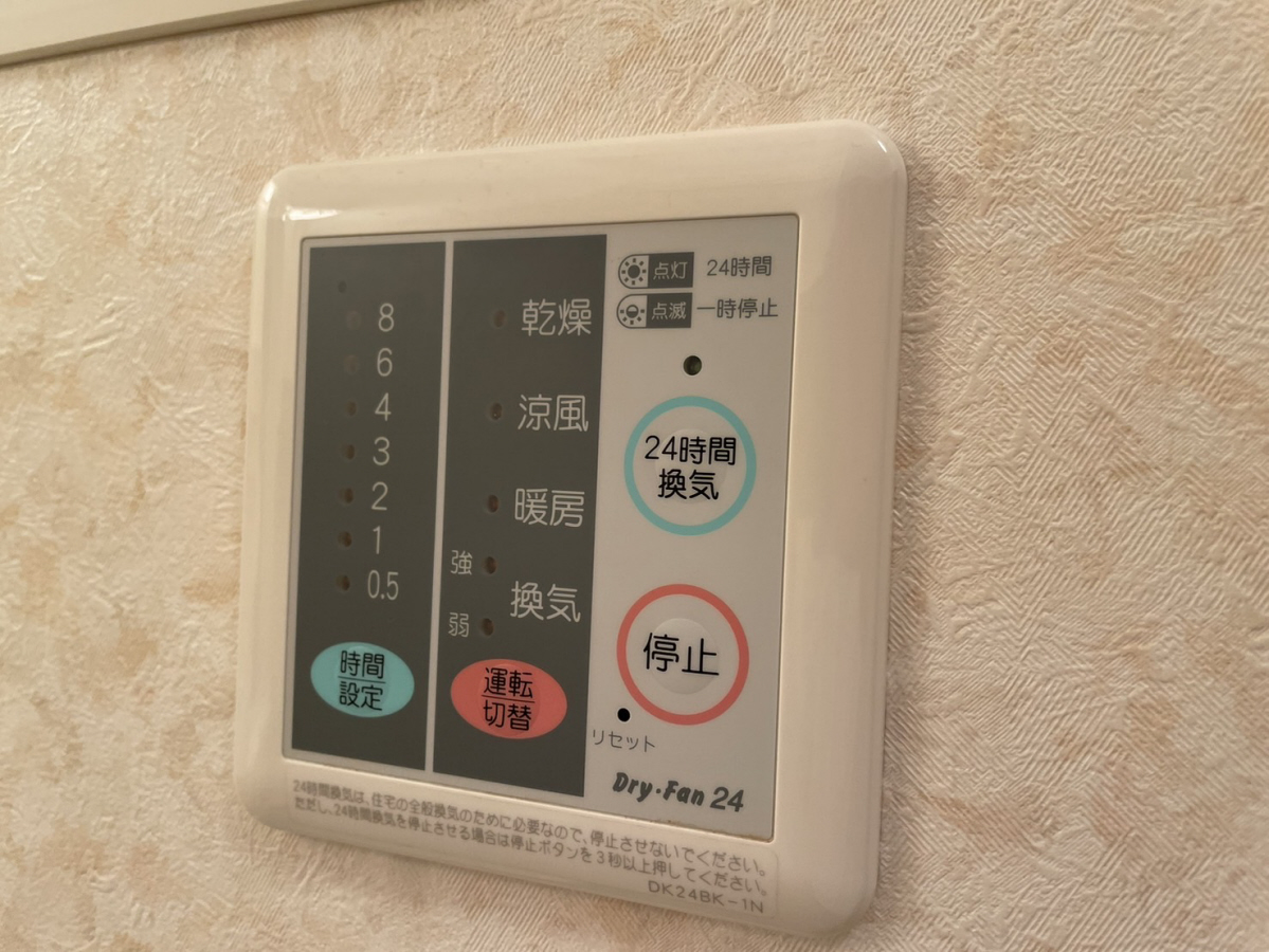 設備 写真31
