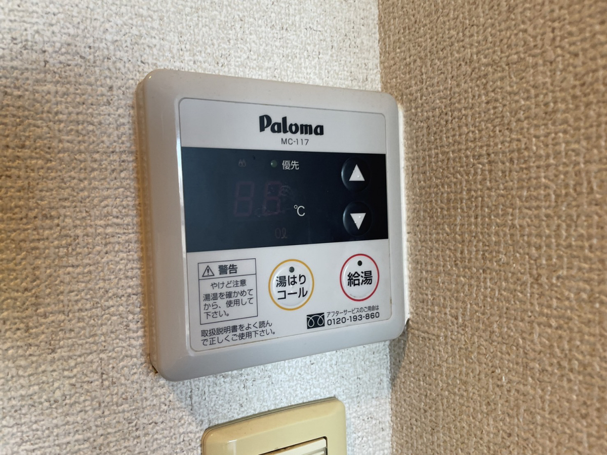 設備 写真32