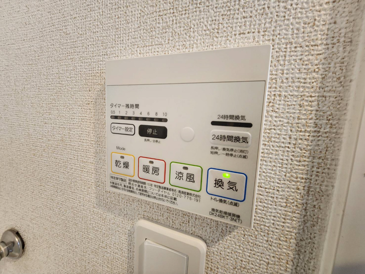 設備 写真31