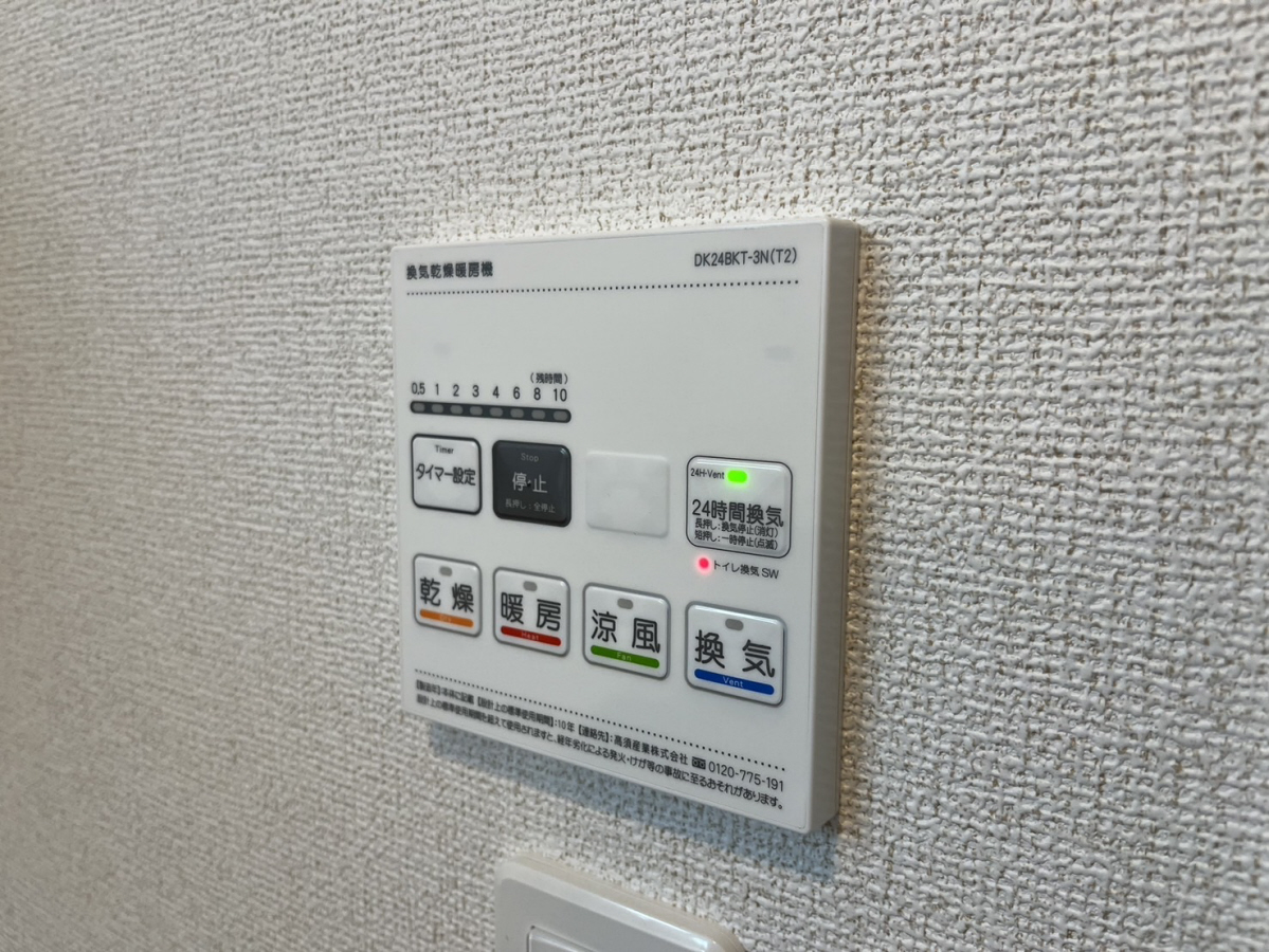 設備 写真17