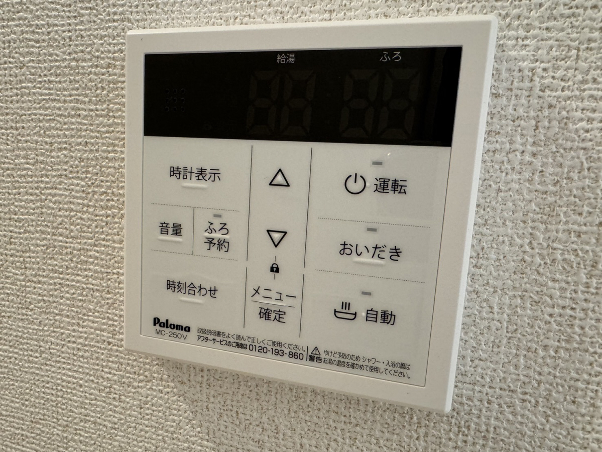 設備 写真19