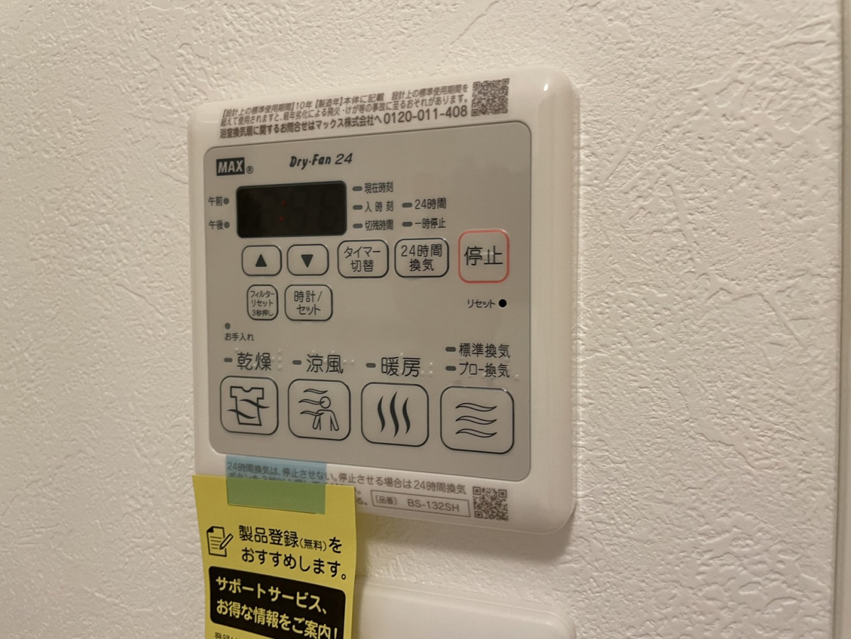設備 写真18
